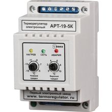 Терморегулятор АРТ-19-5  с датчиком KTY-81-110 1 кВт DIN