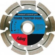 Диск алмазный Fubag Power Twister Eisen