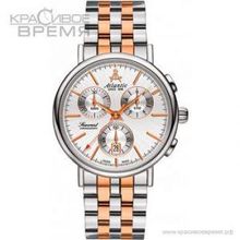 Atlantic 50459.43.21R