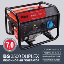 FUBAG Электростанция бензиновая BS 3500 DUPLEX