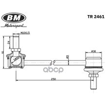 Стойка Стабилизатора | Перед, Прав, Лев | BM-Motorsport арт. TR2461