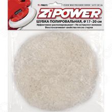Zipower PM 0272