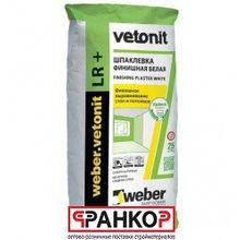 Шпатлёвка Weber.Vetonit LR+, 5 кг (108 шт под)