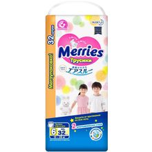 Merries 32 подгузника в пачке 15 28 кг