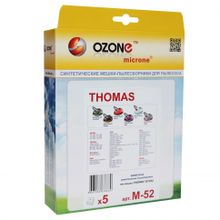 Ozone M-52 microne для пылесосов