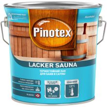 ПИНОТЕКС лак для бани и сауны (2,7л)   PINOTEX Lacker Sauna термостойкий водорастворимый лак для бань и саун (2,7л)