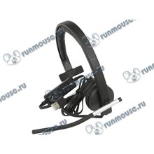 Гарнитура Logitech "H650e USB Headset Mono", с регулятором громкости (USB) (oem) [117612]