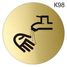 Информационная табличка «Умывальник» надпись на дверь пиктограмма K98