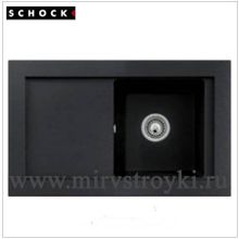 Schock Domus 45D