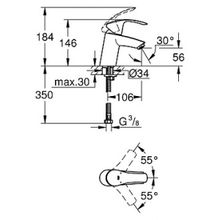 Смеситель Grohe Eurosmart 32467002 для раковины