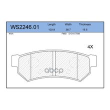 Колодки Тормозные Дисковые | Зад | Daewoo Lacetti 24 ->, Nubira 24 ->Chevrolet Lacetti 25 >>, Nubira 25 >> JEENICE арт. WS224601