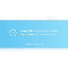 Сайты24. Лендинг телекоммуникационной компании «Krayt.Telecom»