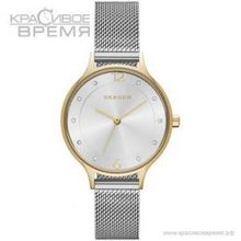 Skagen SKW2340