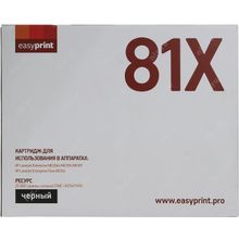 Картридж EasyPrint LH-81X Black для HP  LJ Enterprise M630dn M630h M630f M630z
