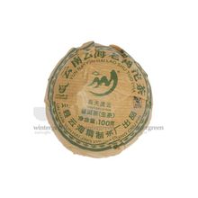 Чай китайский элитный Шен Пуэр (Чаша) То Ча 2008 г.100 гр.