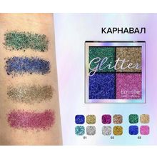 Lavelle Collection Тени для век GLITTER | Лавель. 02 Северное сияние