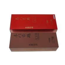 Камень точильный водный #1000 Suehiro SH R2-1000