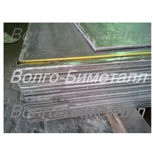 Лист биметаллический 12Х18Н10Т+АМг6 10 мм