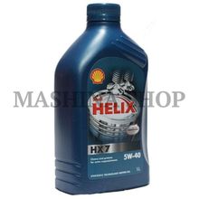 Масло моторное SHELL Helix HX7 5W-40 1л