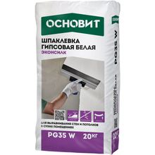 Шпаклевка гипсовая белая ОСНОВИТ ЭКОНСИЛК PG35 W (20 кг)