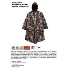 Дождевик Norfin Hunting Cover Staidness