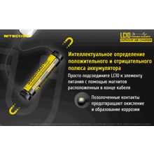 NiteCore Зарядное устройство для 1 Li-ion аккумулятора NiteCore LC10