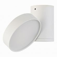 Donolux DL18811 23W White R Dim