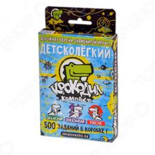 Magellan «Крокодил. ДетскоЛегкий»