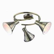 Arte Lamp Cono A5218PL-3AB