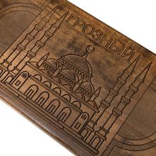 Нарды резные "Грозный"