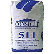 CONSOLIT 511 цементная, тонкослойная штукатурка