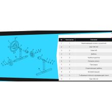 Наматывающее устройство Aquaviva 94177 (с трубами)