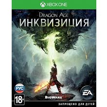 Dragon Age: Инквизиция (Xbox One)