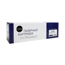 Картридж NetProduct (N-CF541X) для HP CLJ Pro M254nw dw M280nw M281fdn M281fdw, C, 2,5K