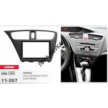 Переходная рамка CARAV 11-267 в автомобили HONDA Civic 5D 2012+ (Left Wheel)