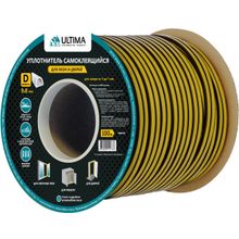 Ultima 9 мм*100 м 8 мм черный