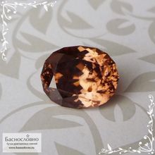 Розовато-бежевый циркон из Танзании огранка в Баснословно овал 11,09×8,91мм 6,11 карат