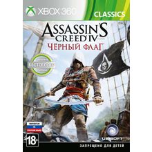 Assassins Creed IV Черный флаг (XBOX360) русская версия