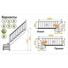 Лестница К-001М 7 П 14 ступеней (h=2,925 м), сосна