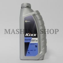 KIXX 75W-85 GL-4 п с 1л