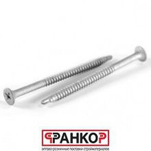 Саморез FBD 4,8х160 мм.РОКС сверлоконечный с антикоррозийным покрытием