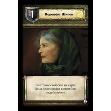 Игра Престолов: Танец с драконами