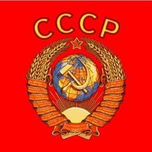 Футболка СССР. Гимн с большим гербом