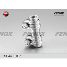 Тяга Рулевая | Перед | FENOX арт. SP44001E7