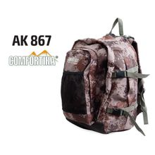 Рюкзак Comfortika AK 867 КМФ 50 литров