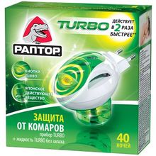 Раптор Turbo 40 Ночей 1 комплект