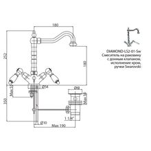 Смеситель на раковину CEZARES DIAMOND-LS2-SW DIAMOND-LS2-02-Sw