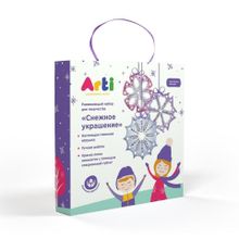 Набор для творчества ARTI Г000719 Снежное украшение №1