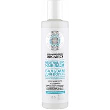 Планета Органика Pure Hypoallergenic Organics Блеск и Мягкость 280 мл