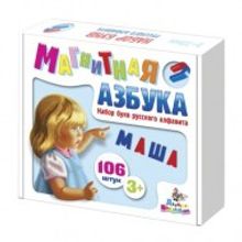 Касса букв, русский алфавит, магнитная, 106 элементов, высота 35 мм, Десятое королевство"